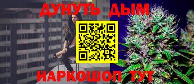 прущий лед Апшеронск