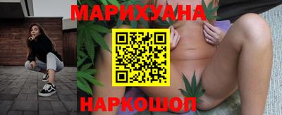 наркотики Беслан