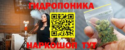 прущий лед Апшеронск