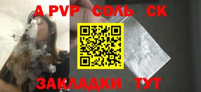 прущий лед Апшеронск