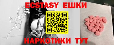 прущая мука Аргун