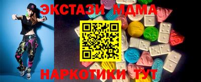 марки nbome Апшеронск