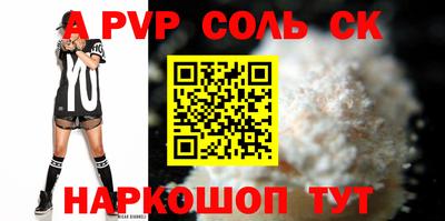 прущая мука Аргун
