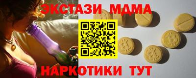 дмт Апрелевка