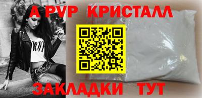 прущая мука Аргун