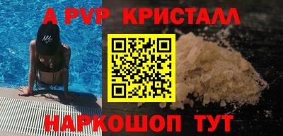 прущая мука Аргун