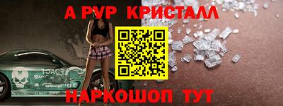 прущая мука Аргун
