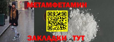 прущая мука Аргун