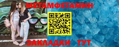 марки nbome Апшеронск