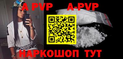 прущая мука Бийск