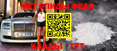 прущий лед Апшеронск