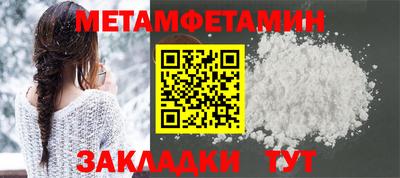 марки nbome Апшеронск