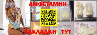 прущий лед Апшеронск