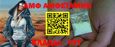 прущая мука Аргун