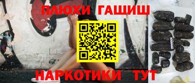марки nbome Апшеронск