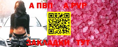 дмт Апрелевка