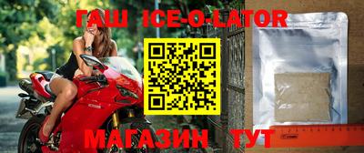 марки nbome Апшеронск