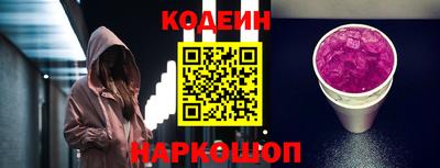 марки nbome Апшеронск