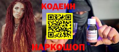 прущий лед Апшеронск