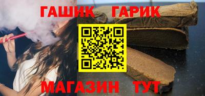 спиды Абакан