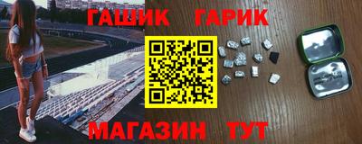 прущий лед Апшеронск