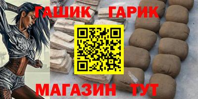 марки nbome Апшеронск