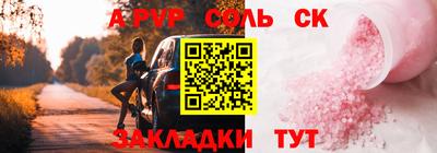 прущая мука Аргун