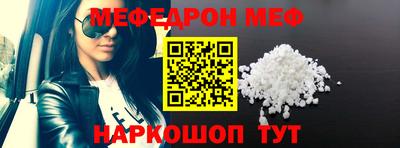 прущая мука Аргун