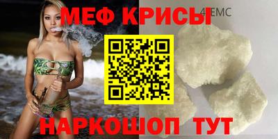 прущая мука Аргун