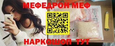 марки nbome Апшеронск