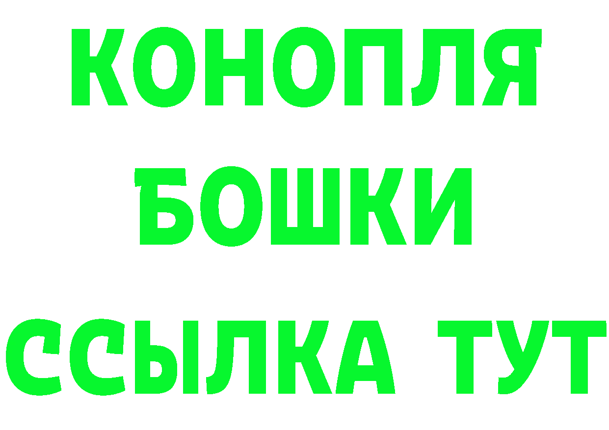 Бутират вода как зайти darknet hydra Борисоглебск