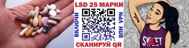 ЛСД экстази ecstasy  Борисоглебск 