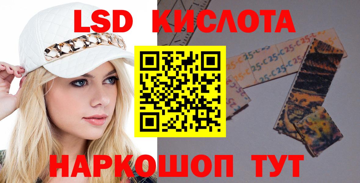Лсд 25  Кокаин  Меф кристаллы  Борисоглебск  Конопля  Гашиш  Вход с VPN 