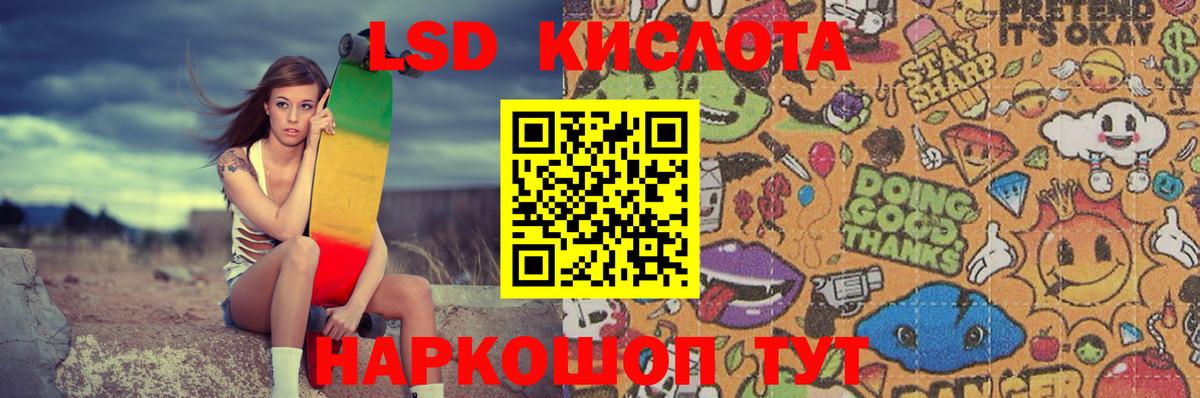 Лсд 25 экстази  LSD-25 экстази ecstasy  Вход с VPN  Лсд 25 экстази ecstasy  Борисоглебск 