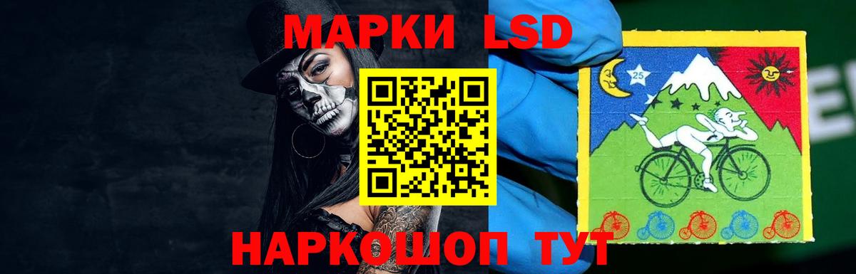 ЛСД экстази ecstasy Борисоглебск