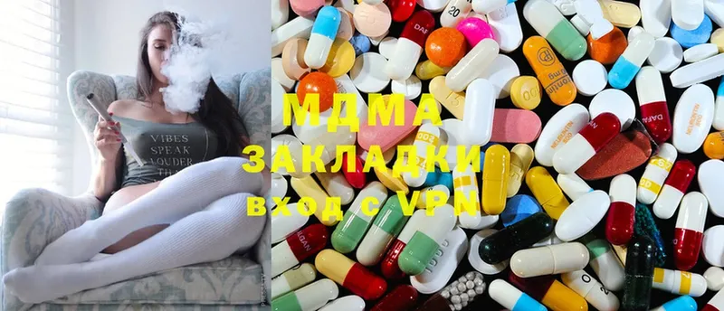 MDMA Molly Борисоглебск