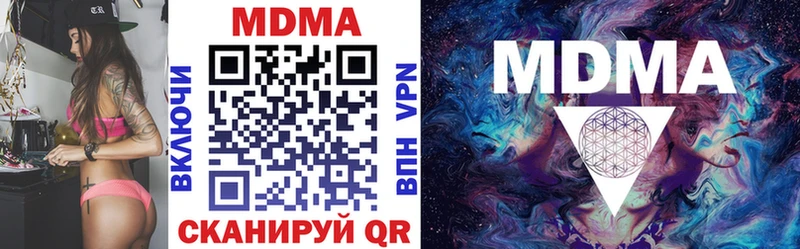 наркотики  площадка официальный сайт  MDMA crystal  Борисоглебск 