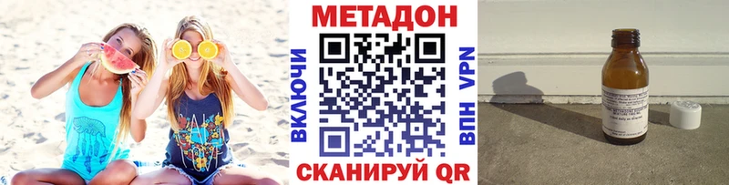 цена наркотик  Борисоглебск  МЕТАДОН кристалл 