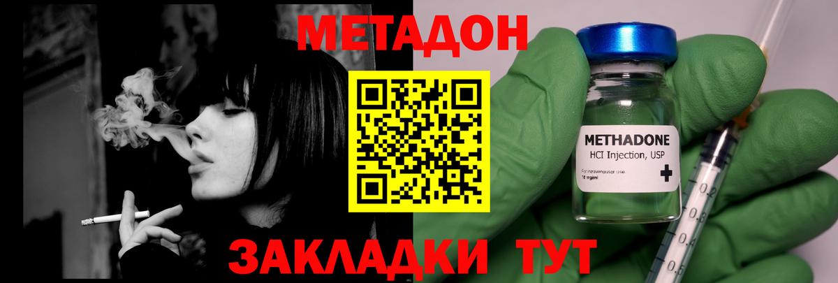 Alpha PVP  LSD-25  НБОМе  Вход с VPN  ГАШ  Мяу-Мяу  Борисоглебск  COCAIN  Мяу-Мяу 