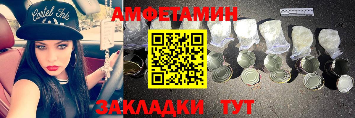 Первитин винт  Вход с VPN  Первитин винт  Борисоглебск 