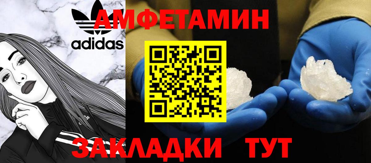 Метамфетамин кристалл  Борисоглебск  Метамфетамин кристалл 