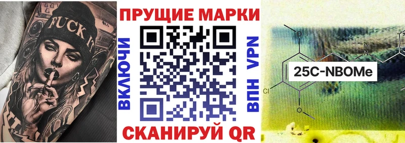 Наркотические марки 1,5мг  магазин  наркотиков  площадка состав  Борисоглебск 