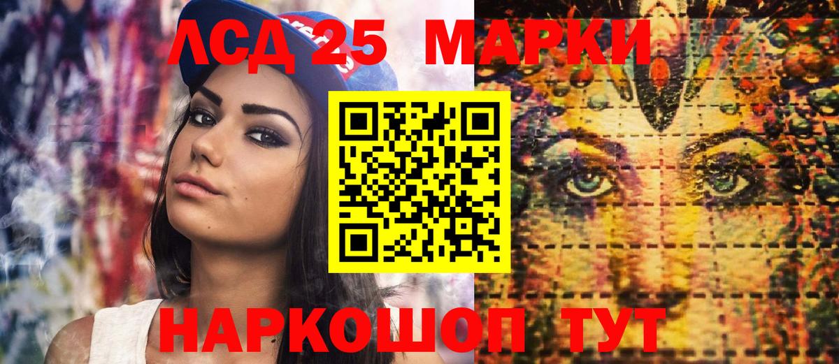 Борисоглебск  Наркотические марки 1500мкг  Марки N-bome  Вход с VPN 