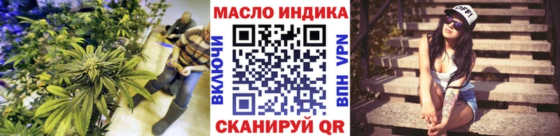 ТГК концентрат  где можно купить наркотик  Борисоглебск 
