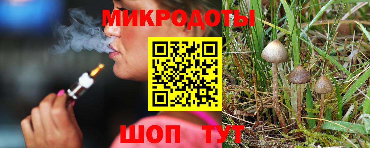 Галлюциногенные грибы ЛСД Борисоглебск