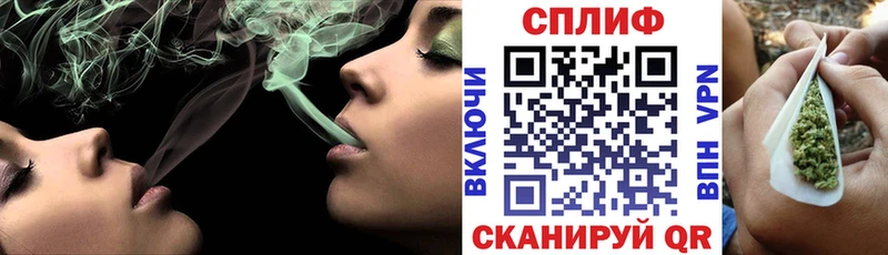 Каннабис LSD WEED Борисоглебск