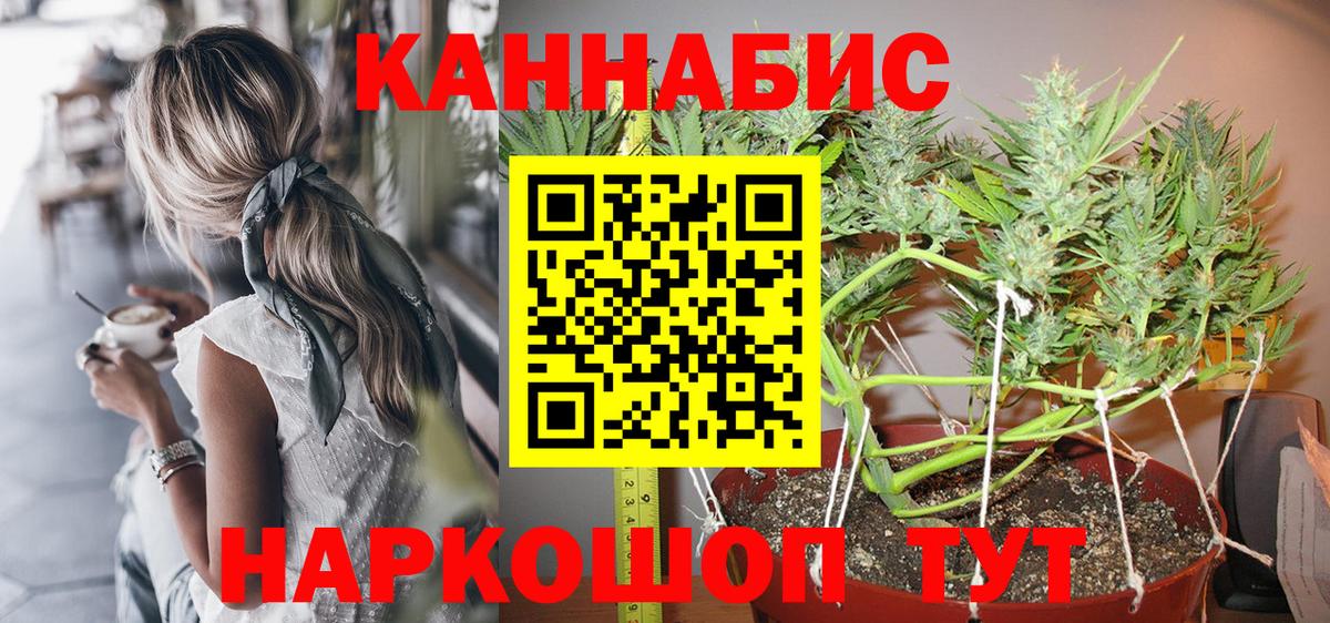 Шишки марихуана ГИДРОПОН  Бошки Шишки гибрид  Борисоглебск  МАРИХУАНА AK-47 