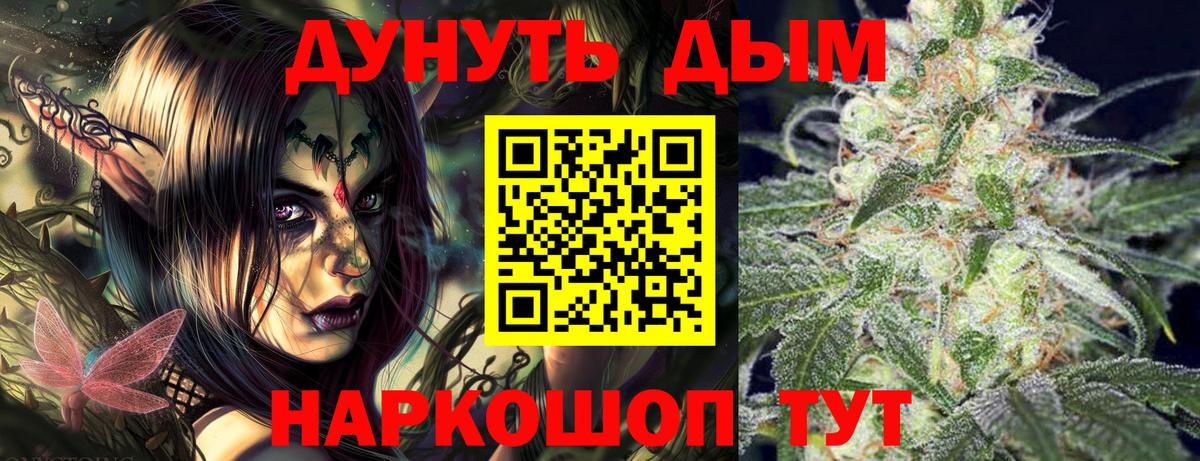 МАРИХУАНА AK-47  Вход с VPN  Шишки марихуана ГИДРОПОН  Борисоглебск  МАРИХУАНА гибрид  МАРИХУАНА Ganja 