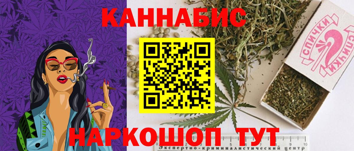 Марихуана ГИДРОПОН Борисоглебск